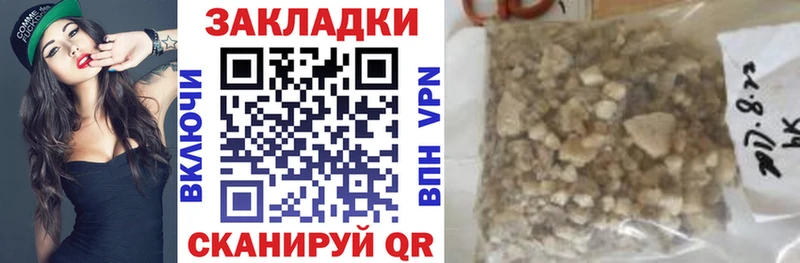 Купить наркотики Дербент Кокаин  СОЛЬ  МЕФ  ГАШИШ  АМФЕТАМИН  Бошки Шишки 