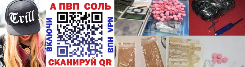 А ПВП крисы CK Дербент