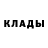 Кетамин ketamine Pavel Rodigin