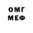 Метадон methadone Shadow Land