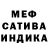 Метадон белоснежный Terry Mcfarland