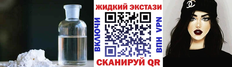 закладка  Дербент  БУТИРАТ BDO 33% 