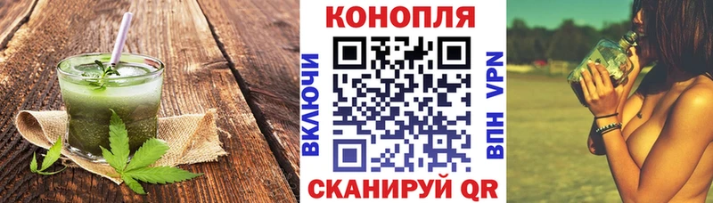 наркошоп  Дербент  Cannafood конопля 