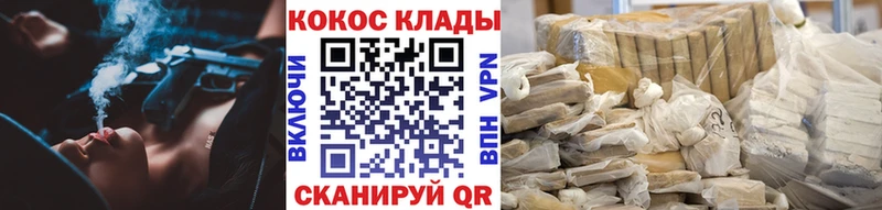 Кокаин 98%  Дербент 