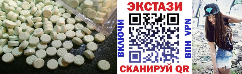 купить закладку  Дербент  Экстази 99% 