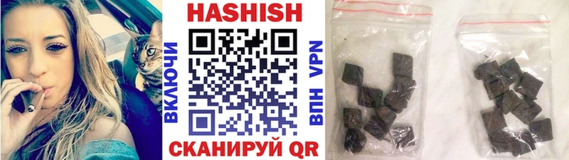 ГАШ Cannabis  kraken маркетплейс  нарко площадка телеграм  как найти закладки  Дербент 