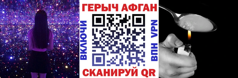 ГЕРОИН VHQ мега как зайти Дербент сколько стоит