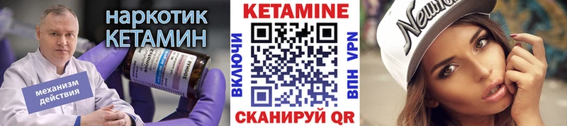 наркота  Дербент  КЕТАМИН VHQ 