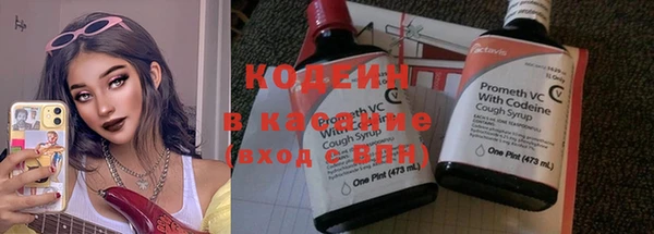 МДМА Верхний Тагил
