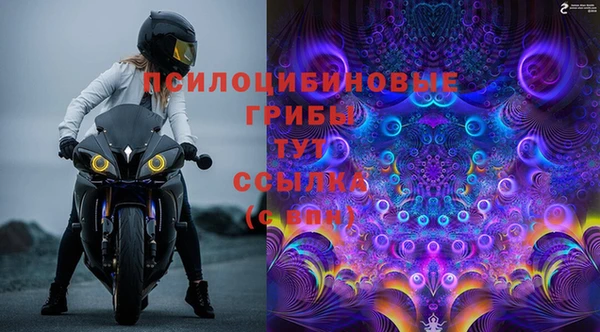 МДМА Верхний Тагил