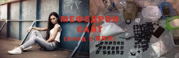 МДМА Верхний Тагил