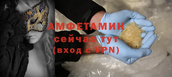 прущие грибы Верхнеуральск