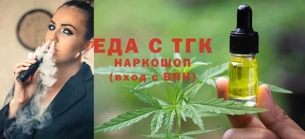 МДМА Верхний Тагил
