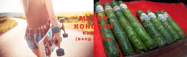 спайс Верея