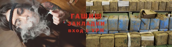прущие грибы Верхнеуральск