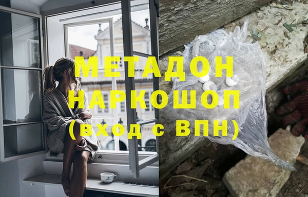 спайс Верея