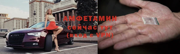 спайс Верея