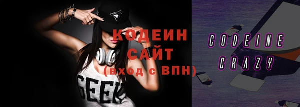 прущие грибы Верхнеуральск