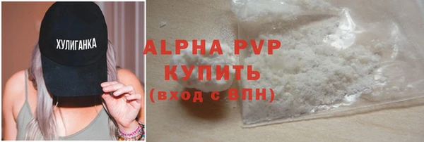 бутират Бородино