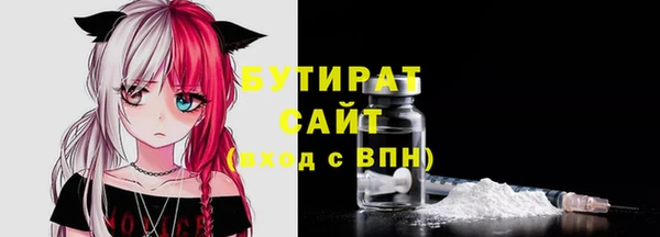спайс Верея