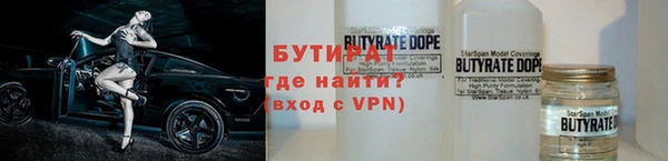 спайс Верея