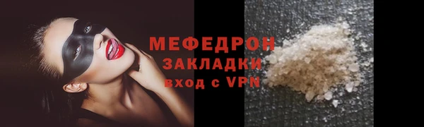 МДМА Верхний Тагил