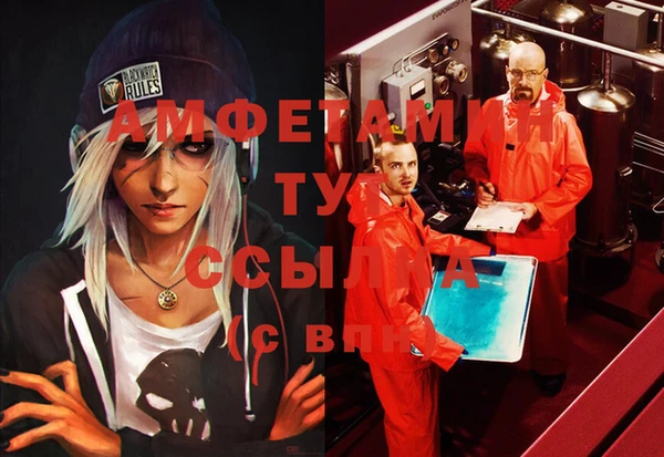 МДМА Верхний Тагил