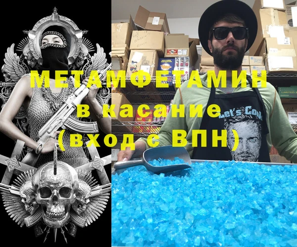 МДМА Верхний Тагил