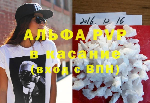МДМА Верхний Тагил