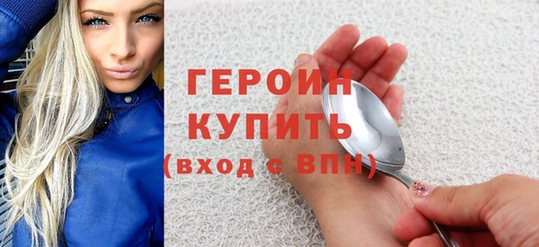 прущие грибы Верхнеуральск