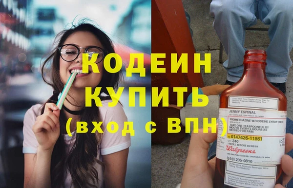 спайс Верея