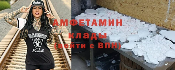 прущие грибы Верхнеуральск