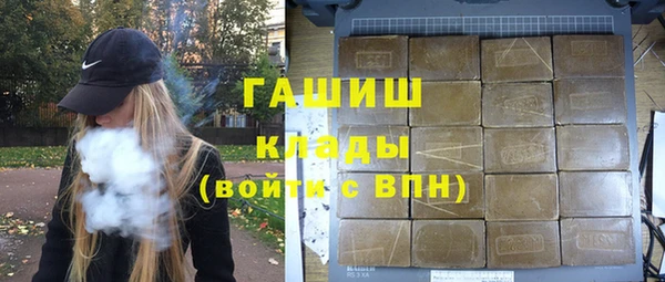 спайс Верея