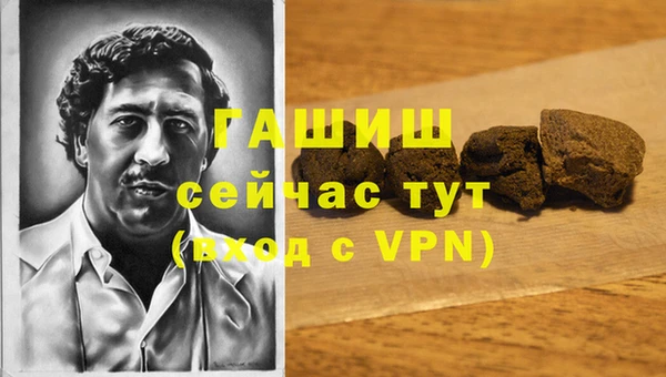 прущие грибы Верхнеуральск