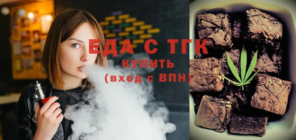 МДМА Верхний Тагил