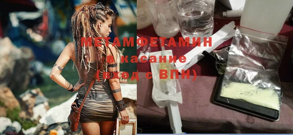 МДМА Верхний Тагил