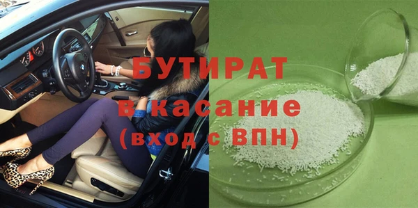 спайс Верея