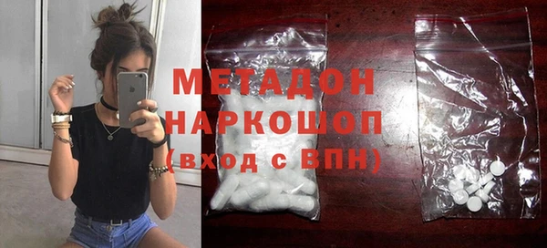 спайс Верея