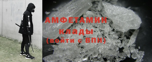 герыч Бугульма