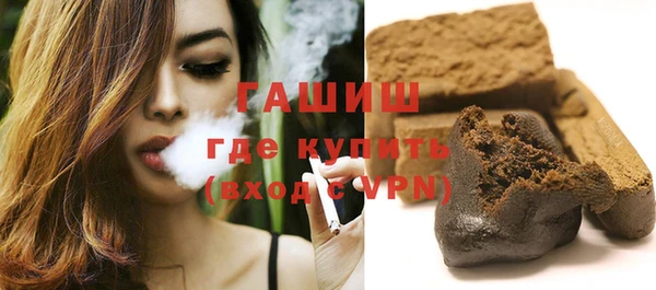 кокс Бронницы