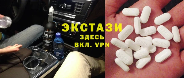 МДМА Верхний Тагил