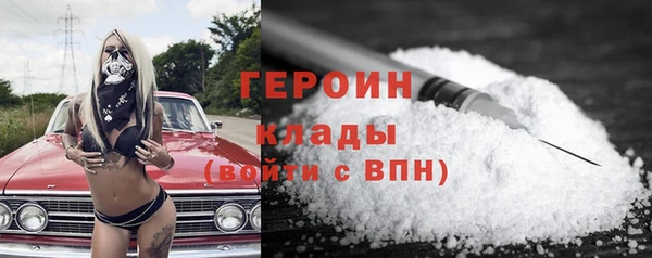 спайс Верея
