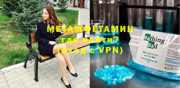 спайс Верея
