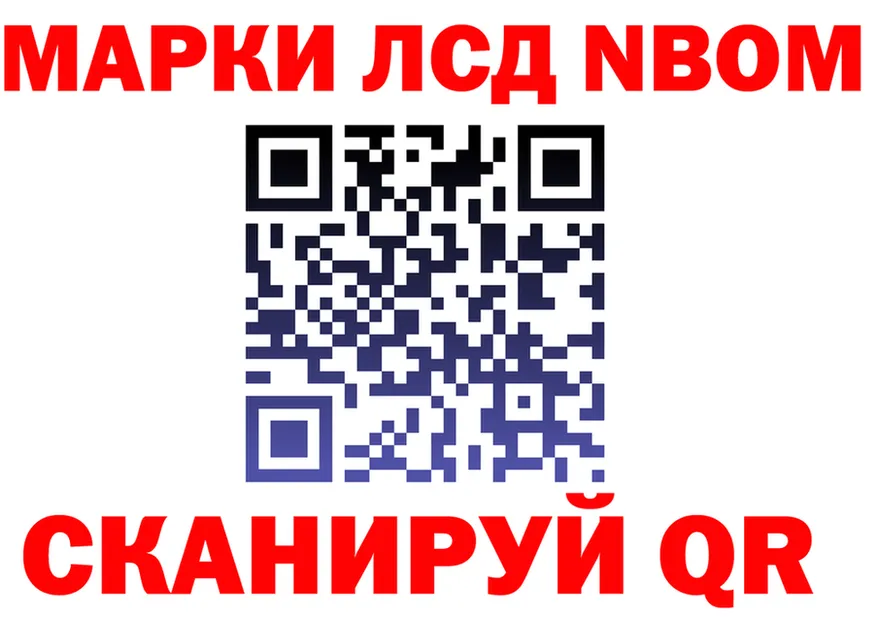 Марки N-bome 1,5мг как войти shop гидра Дербент