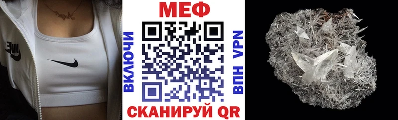 дарнет шоп  Дербент  МЯУ-МЯУ mephedrone 