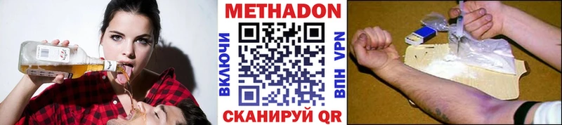 как найти МЕГА онион МЕТАДОН мёд Дербент