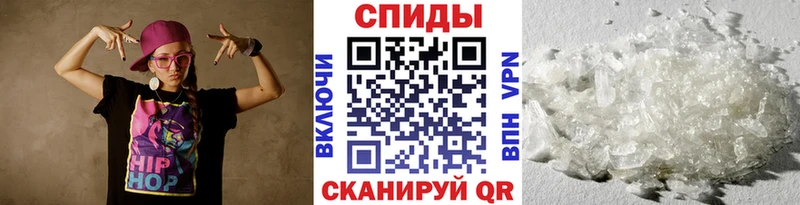 даркнет сайт  Дербент  МЕТАМФЕТАМИН пудра 