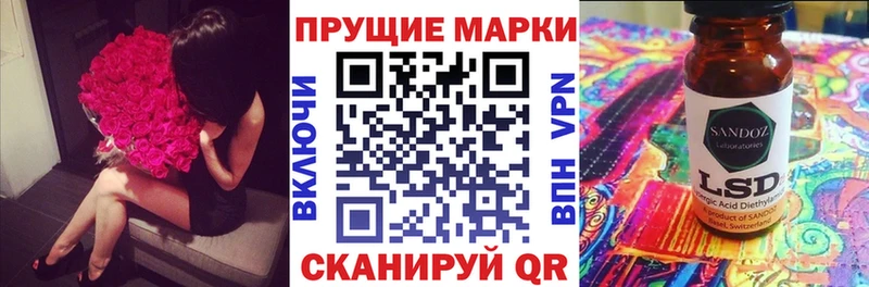 Марки NBOMe 1,8мг  Дербент 